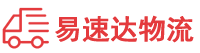 娄底到商洛物流公司